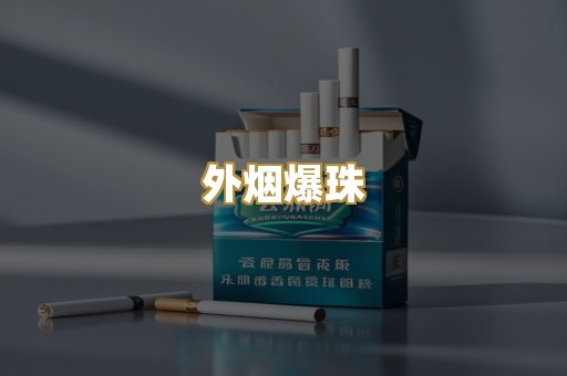 越南代工
